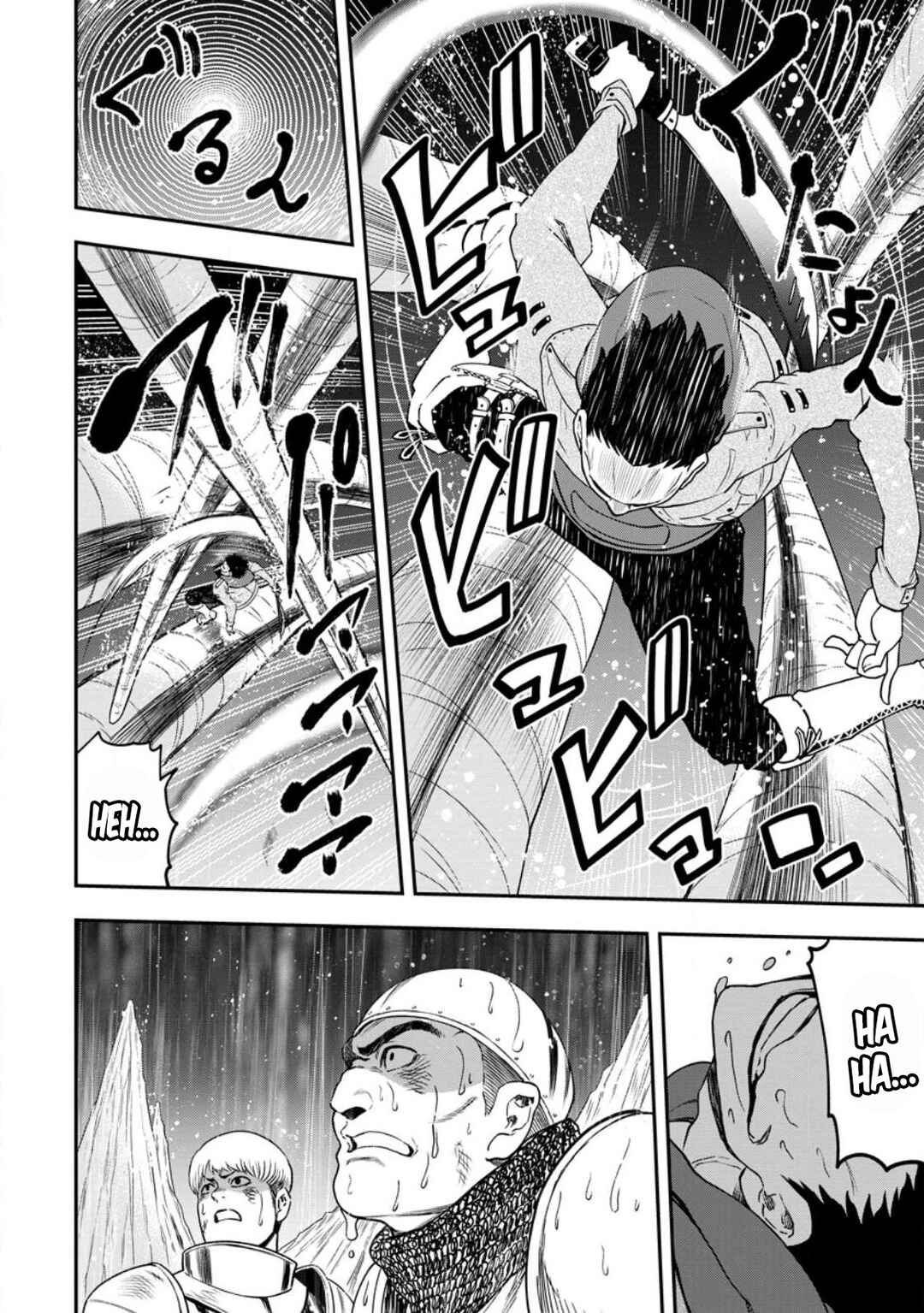 Page 3 Chapter 17 Zatsuyou Fuyo Jutsushi ga Jibun no Saikyou ni Kizuku made