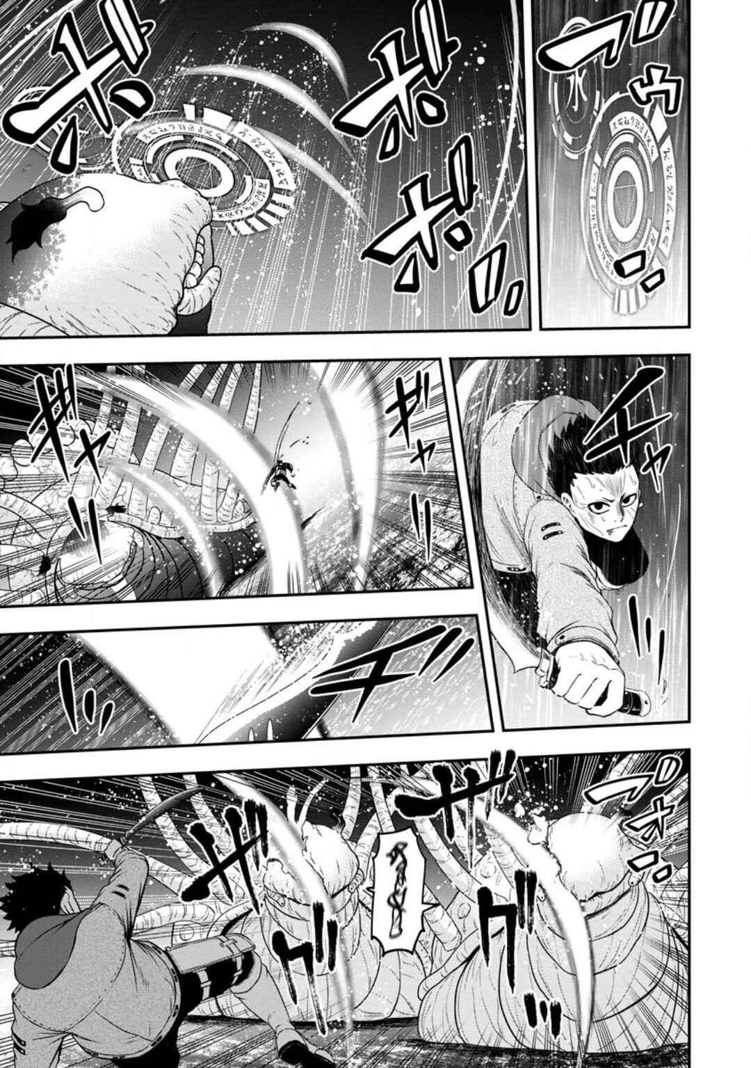 Page 6 Chapter 17 Zatsuyou Fuyo Jutsushi ga Jibun no Saikyou ni Kizuku made