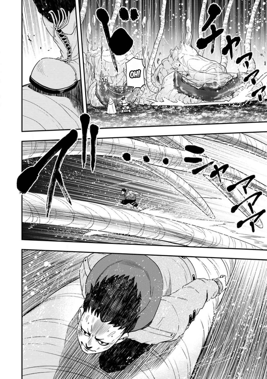Page 7 Chapter 17 Zatsuyou Fuyo Jutsushi ga Jibun no Saikyou ni Kizuku made