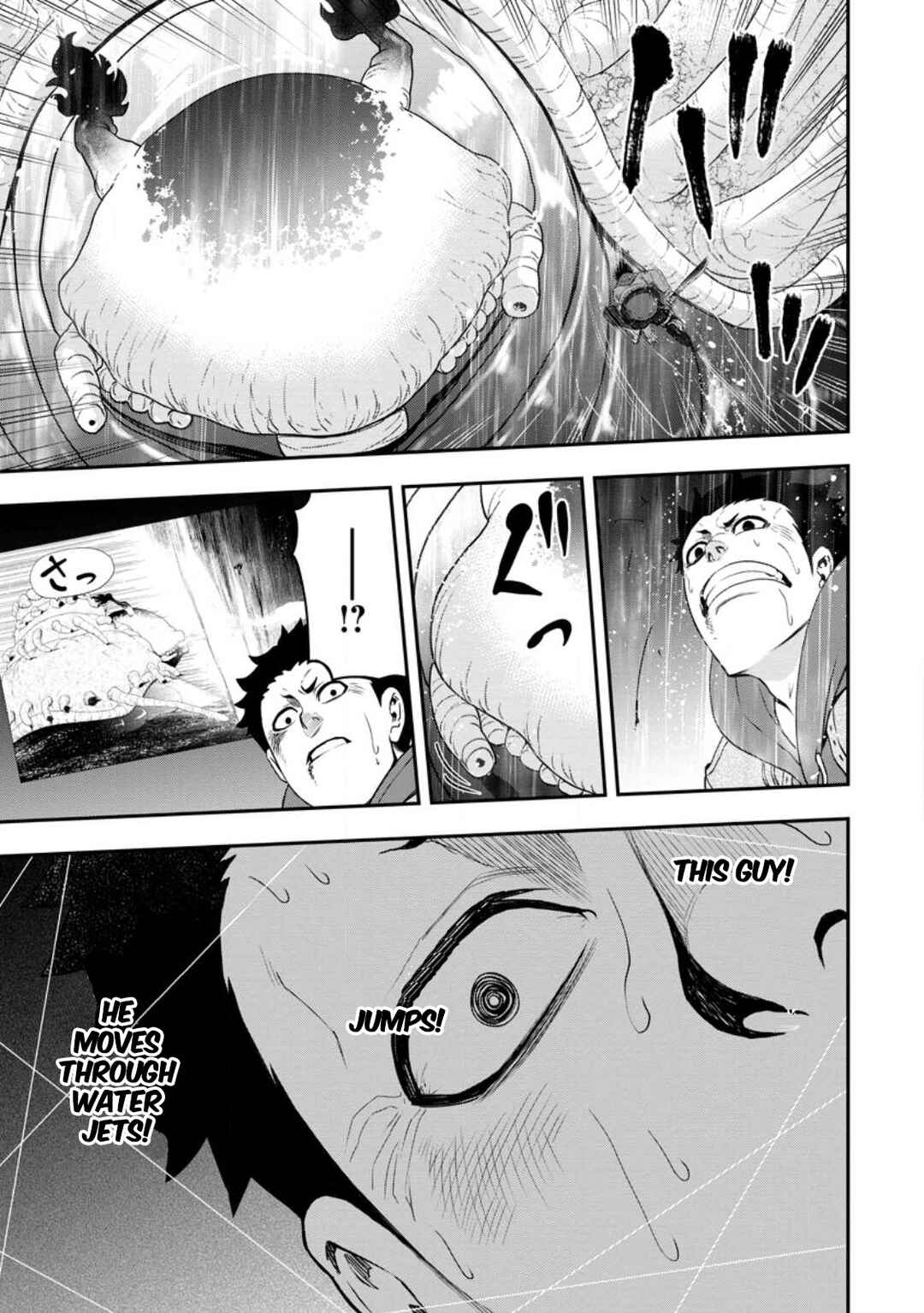Page 8 Chapter 17 Zatsuyou Fuyo Jutsushi ga Jibun no Saikyou ni Kizuku made