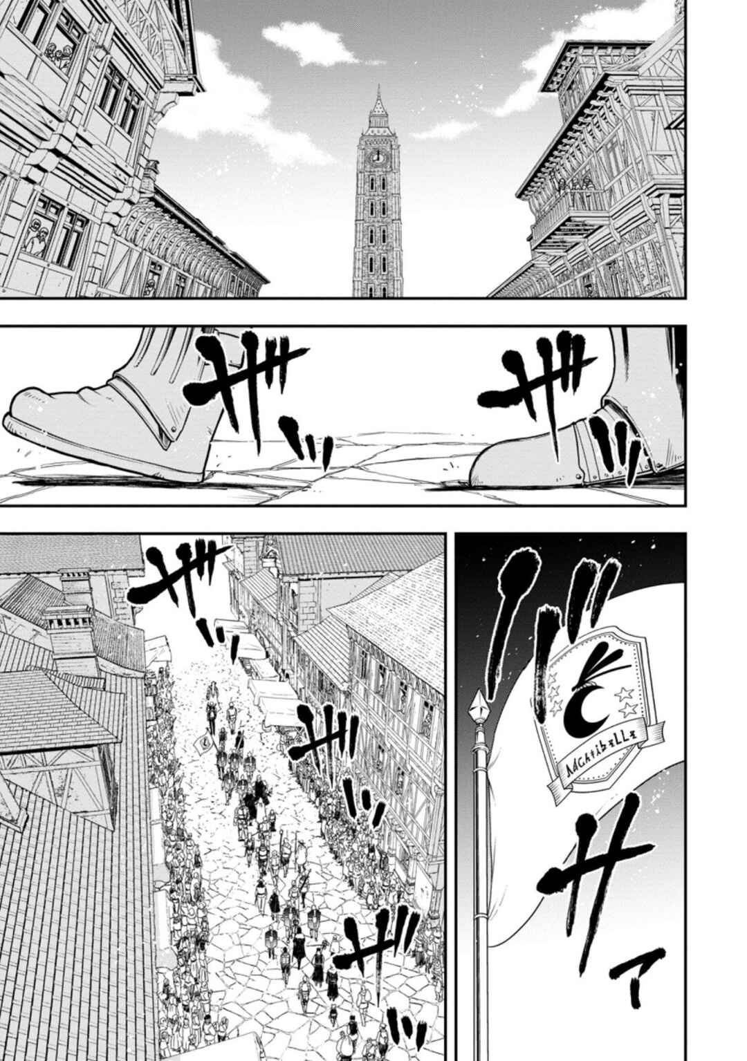 Page 2 Chapter 10 Zatsuyou Fuyo Jutsushi ga Jibun no Saikyou ni Kizuku made