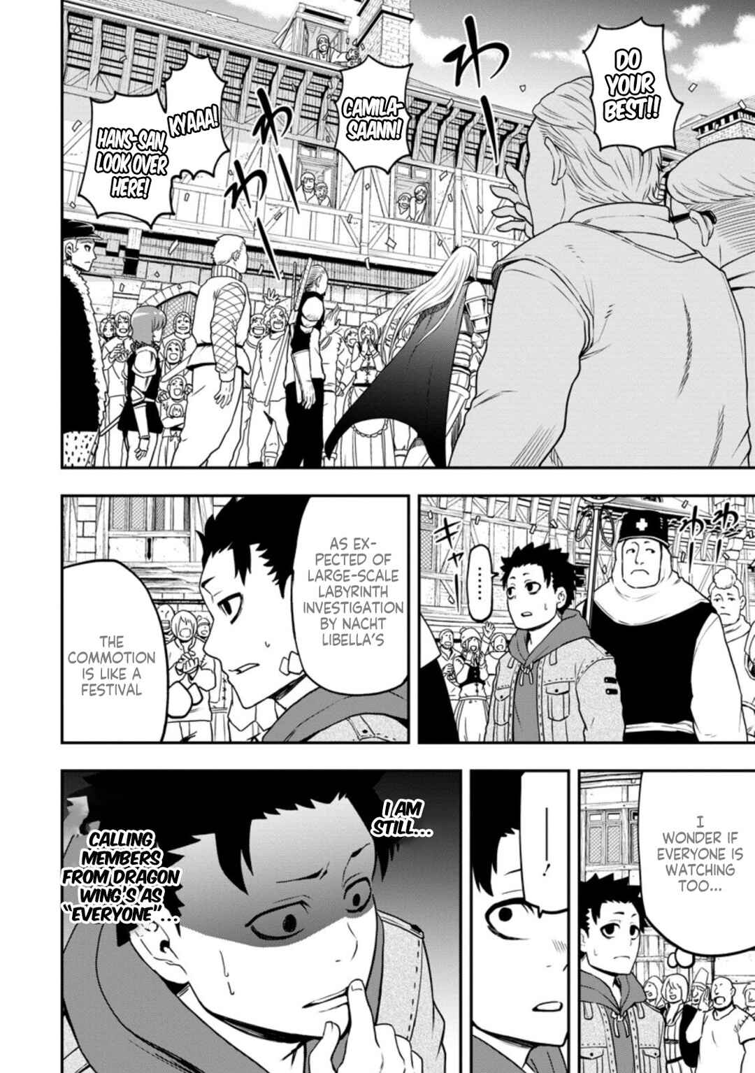 Page 3 Chapter 10 Zatsuyou Fuyo Jutsushi ga Jibun no Saikyou ni Kizuku made