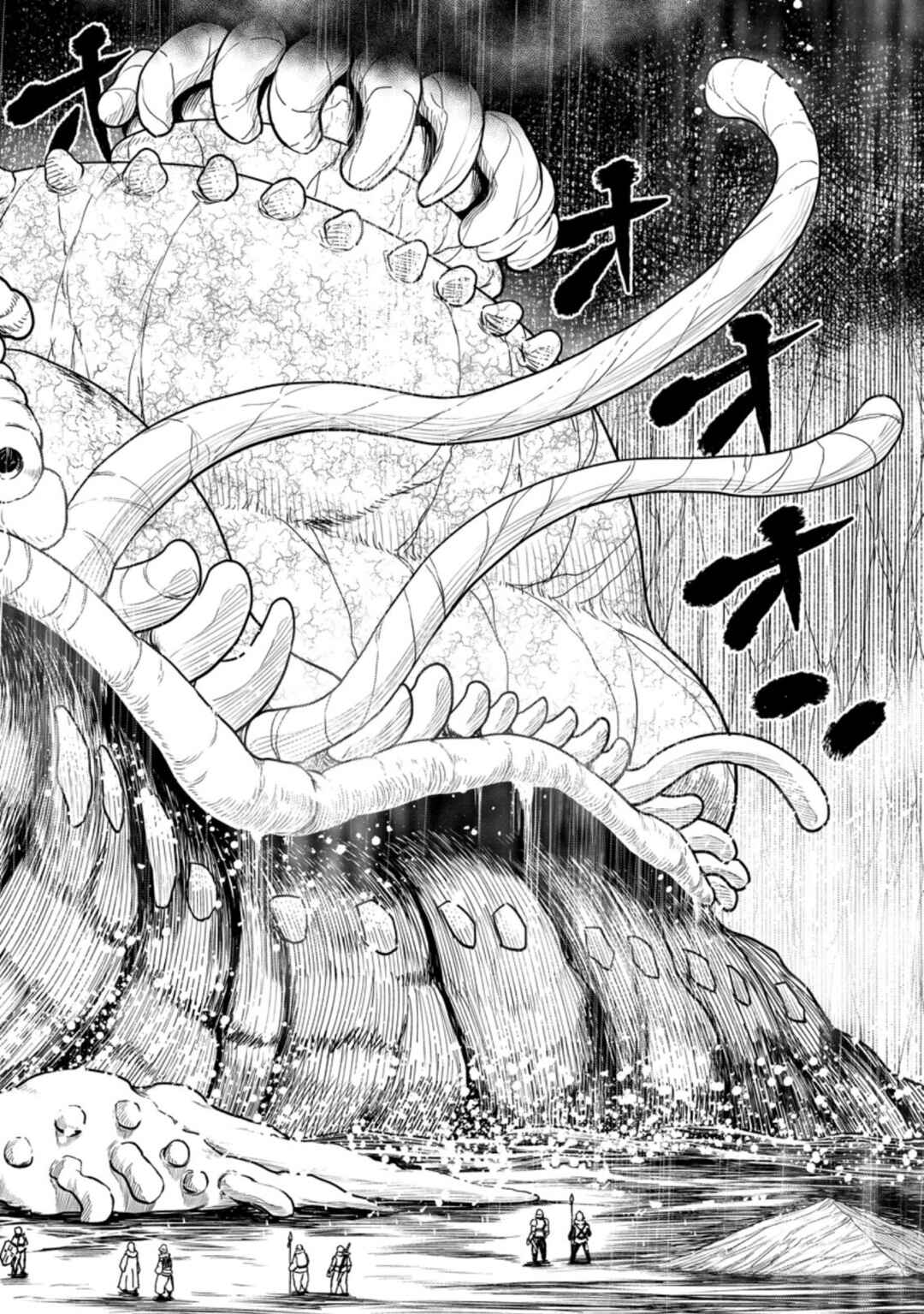 Page 27 Chapter 13 Zatsuyou Fuyo Jutsushi ga Jibun no Saikyou ni Kizuku made