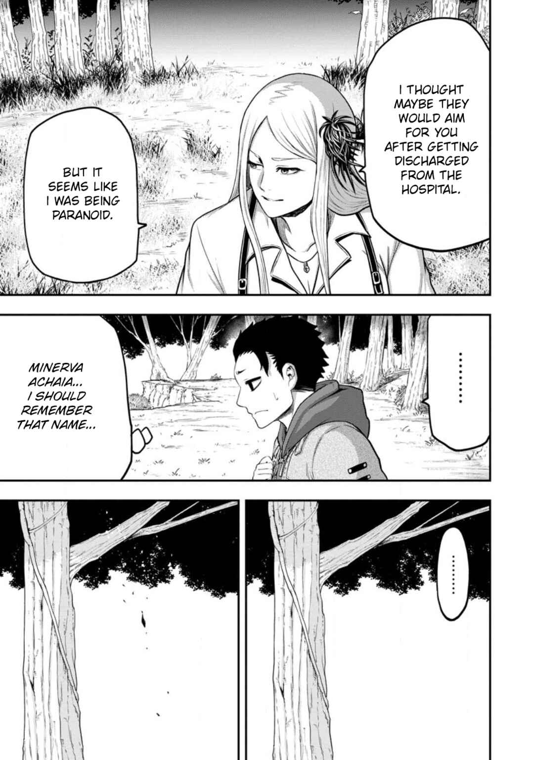 Page 19 Chapter 21 Zatsuyou Fuyo Jutsushi ga Jibun no Saikyou ni Kizuku made