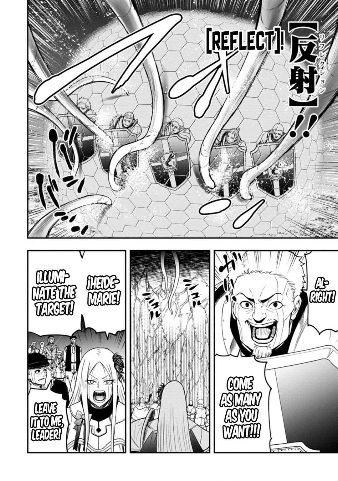 Page 13 Chapter 12 Zatsuyou Fuyo Jutsushi ga Jibun no Saikyou ni Kizuku made