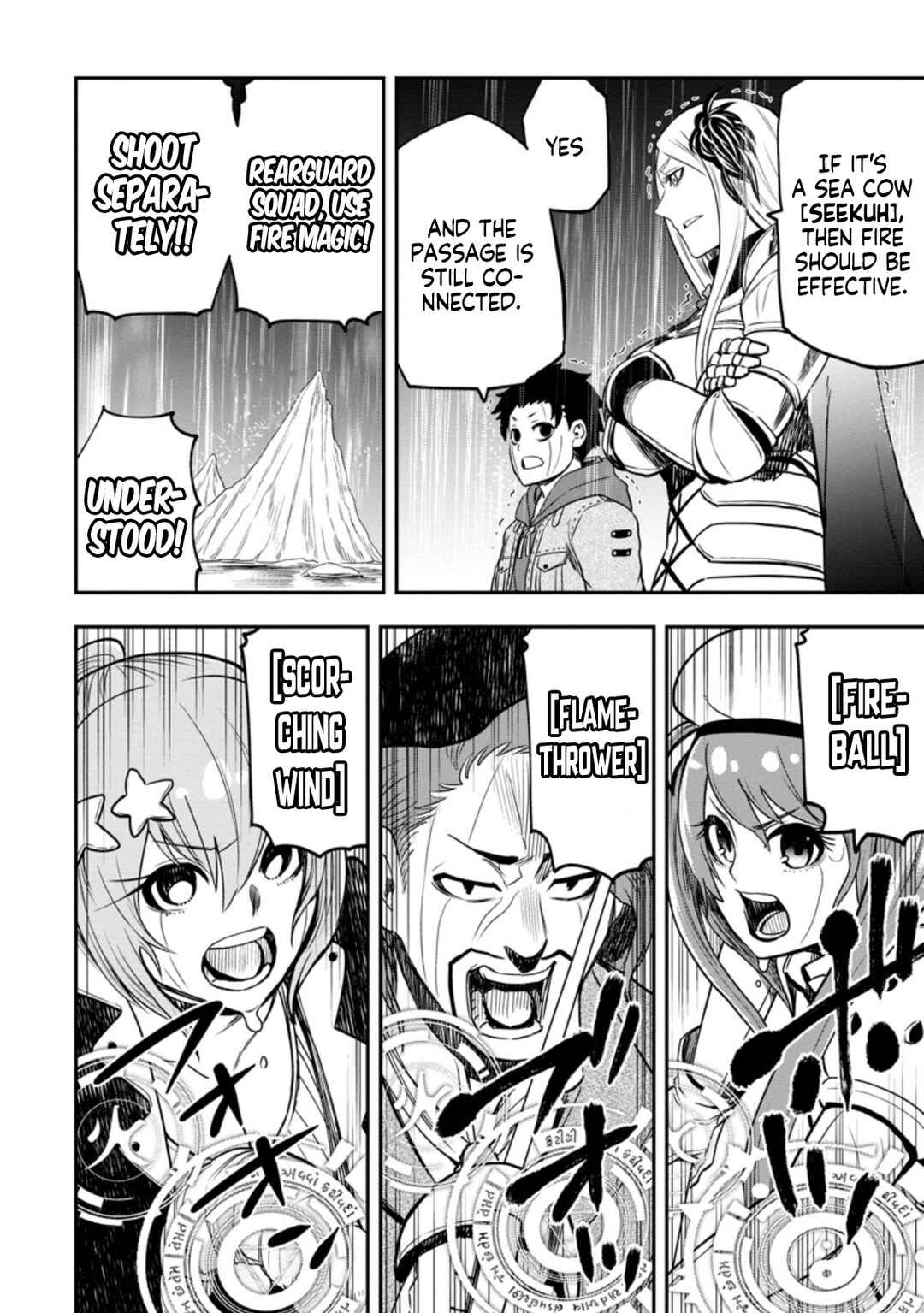 Page 17 Chapter 12 Zatsuyou Fuyo Jutsushi ga Jibun no Saikyou ni Kizuku made