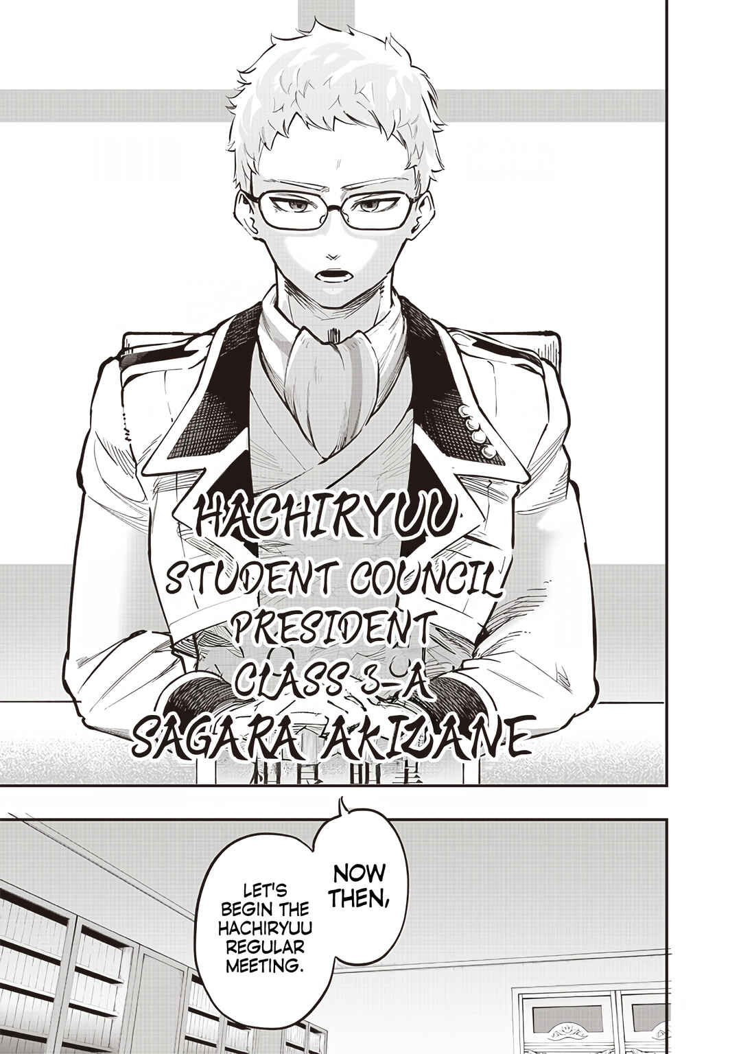 Page 7 Chapter 69 Wazawai no Avalon ~Game Saijaku no Akuyaku Debu ni Teni Shita kedo, Ore dake Yasereba Tsuyokute New Game na Sekai datta no de, Saisoku Level Up & Hametsu Flag Kaihi de Kage no Eiyuu wo Mezashimasu~