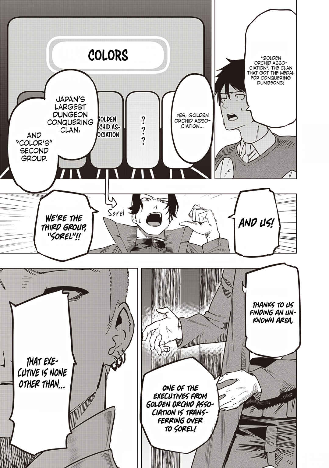 Page 15 Chapter 50 Wazawai no Avalon ~Game Saijaku no Akuyaku Debu ni Teni Shita kedo, Ore dake Yasereba Tsuyokute New Game na Sekai datta no de, Saisoku Level Up & Hametsu Flag Kaihi de Kage no Eiyuu wo Mezashimasu~