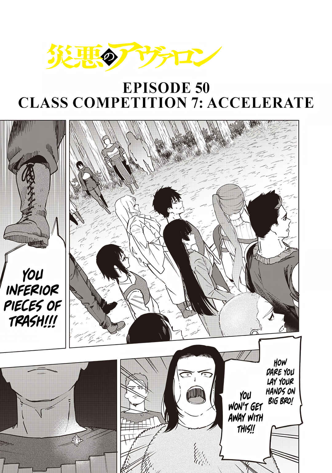 Page 3 Chapter 50 Wazawai no Avalon ~Game Saijaku no Akuyaku Debu ni Teni Shita kedo, Ore dake Yasereba Tsuyokute New Game na Sekai datta no de, Saisoku Level Up & Hametsu Flag Kaihi de Kage no Eiyuu wo Mezashimasu~