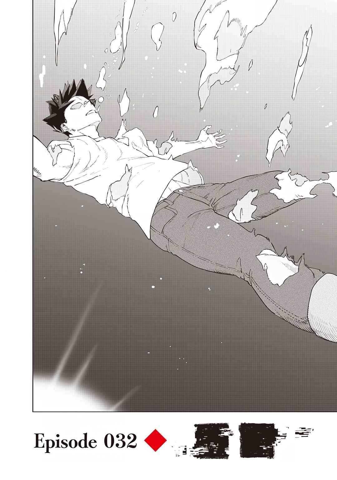 Page 3 Chapter 32 Wazawai no Avalon ~Game Saijaku no Akuyaku Debu ni Teni Shita kedo, Ore dake Yasereba Tsuyokute New Game na Sekai datta no de, Saisoku Level Up & Hametsu Flag Kaihi de Kage no Eiyuu wo Mezashimasu~