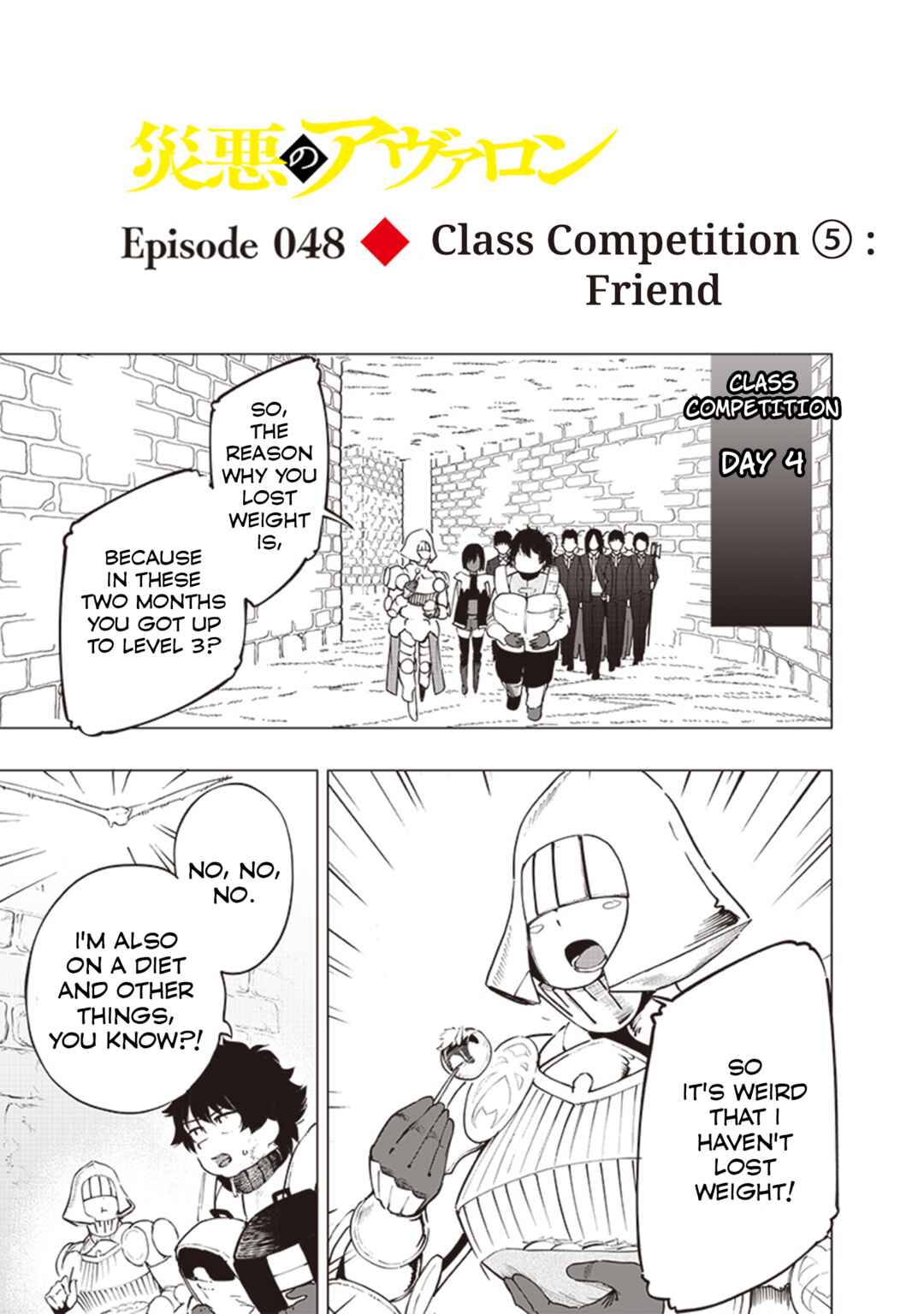Page 1 Chapter 48 Wazawai no Avalon ~Game Saijaku no Akuyaku Debu ni Teni Shita kedo, Ore dake Yasereba Tsuyokute New Game na Sekai datta no de, Saisoku Level Up & Hametsu Flag Kaihi de Kage no Eiyuu wo Mezashimasu~