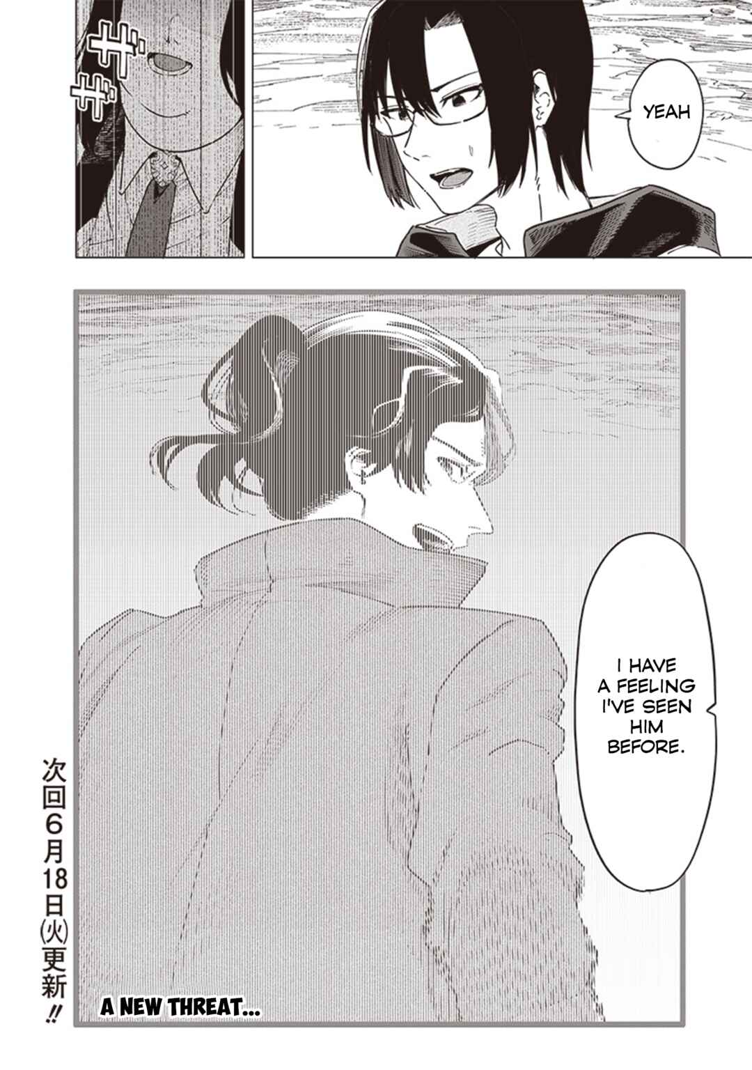 Page 18 Chapter 48 Wazawai no Avalon ~Game Saijaku no Akuyaku Debu ni Teni Shita kedo, Ore dake Yasereba Tsuyokute New Game na Sekai datta no de, Saisoku Level Up & Hametsu Flag Kaihi de Kage no Eiyuu wo Mezashimasu~