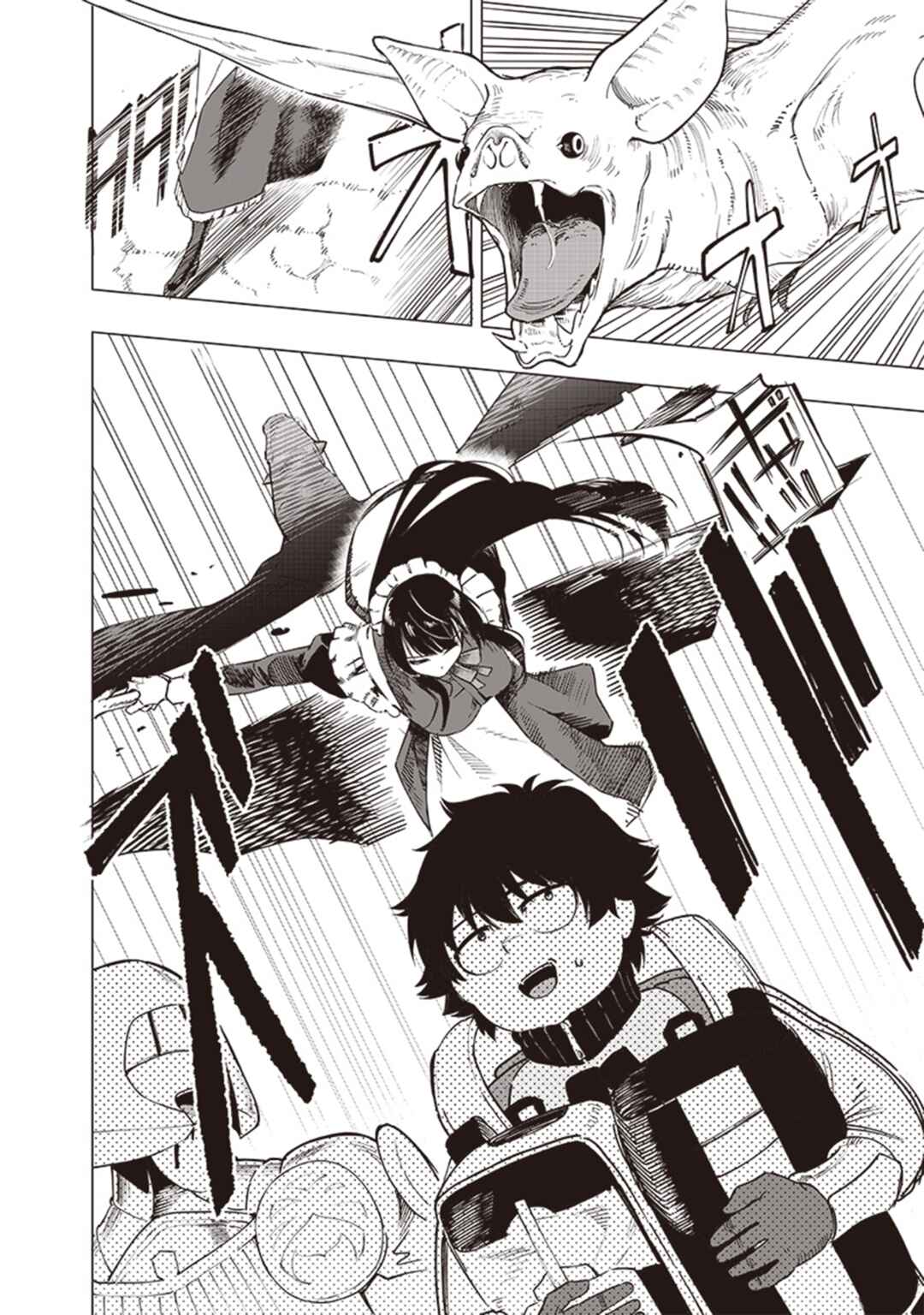 Page 2 Chapter 48 Wazawai no Avalon ~Game Saijaku no Akuyaku Debu ni Teni Shita kedo, Ore dake Yasereba Tsuyokute New Game na Sekai datta no de, Saisoku Level Up & Hametsu Flag Kaihi de Kage no Eiyuu wo Mezashimasu~