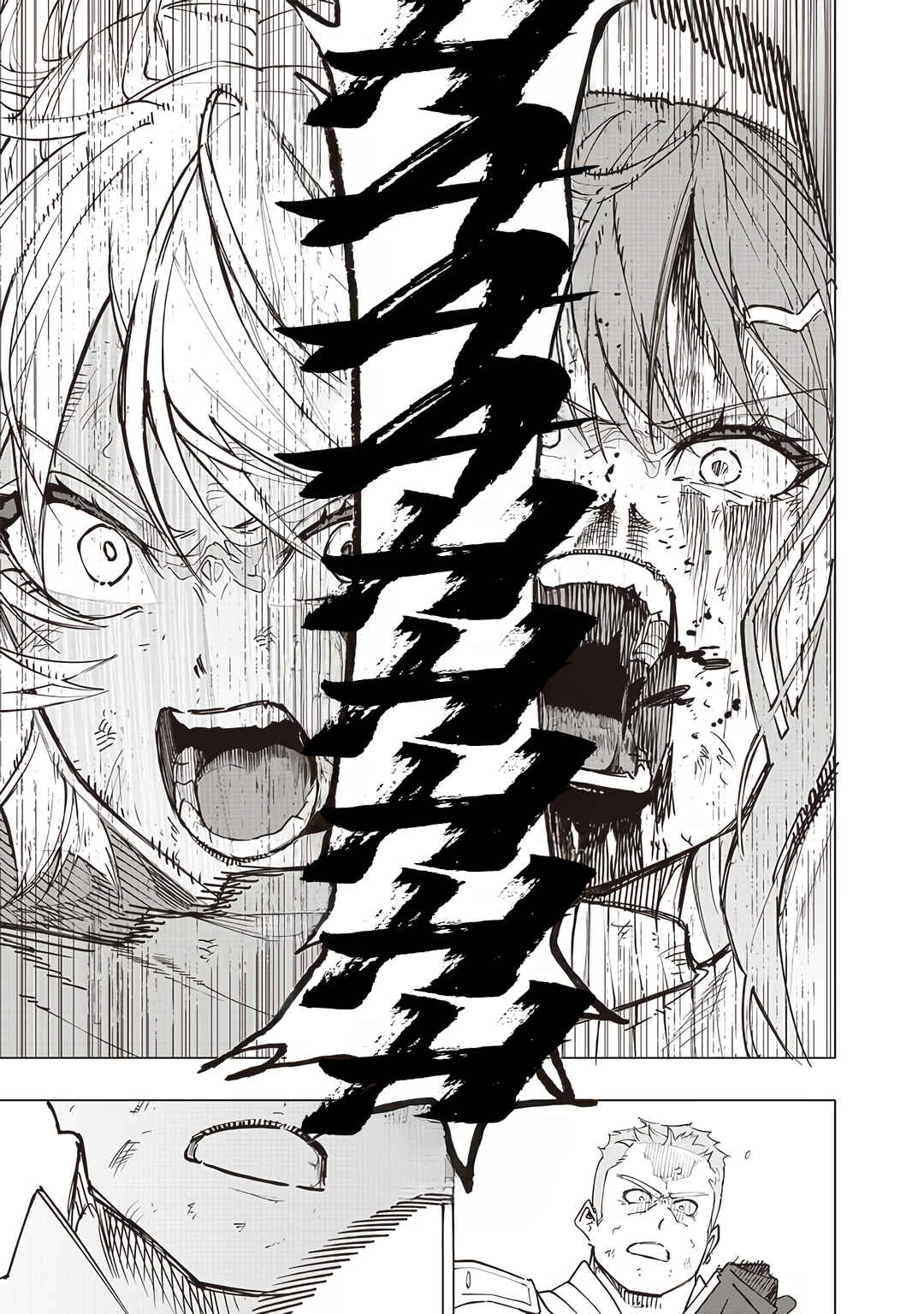 Page 23 Chapter 54 Wazawai no Avalon ~Game Saijaku no Akuyaku Debu ni Teni Shita kedo, Ore dake Yasereba Tsuyokute New Game na Sekai datta no de, Saisoku Level Up & Hametsu Flag Kaihi de Kage no Eiyuu wo Mezashimasu~