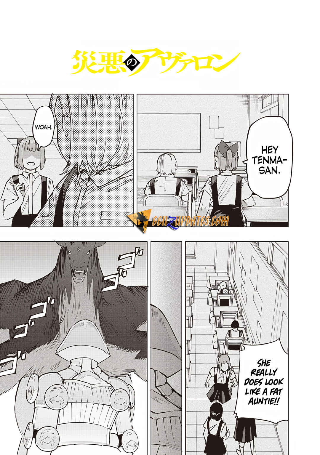 Page 3 Chapter 54 Wazawai no Avalon ~Game Saijaku no Akuyaku Debu ni Teni Shita kedo, Ore dake Yasereba Tsuyokute New Game na Sekai datta no de, Saisoku Level Up & Hametsu Flag Kaihi de Kage no Eiyuu wo Mezashimasu~