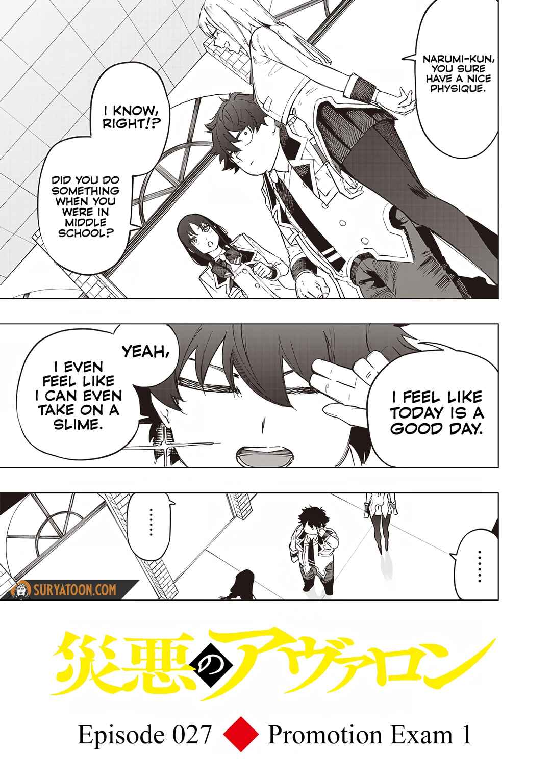 Page 2 Chapter 29 Wazawai no Avalon ~Game Saijaku no Akuyaku Debu ni Teni Shita kedo, Ore dake Yasereba Tsuyokute New Game na Sekai datta no de, Saisoku Level Up & Hametsu Flag Kaihi de Kage no Eiyuu wo Mezashimasu~