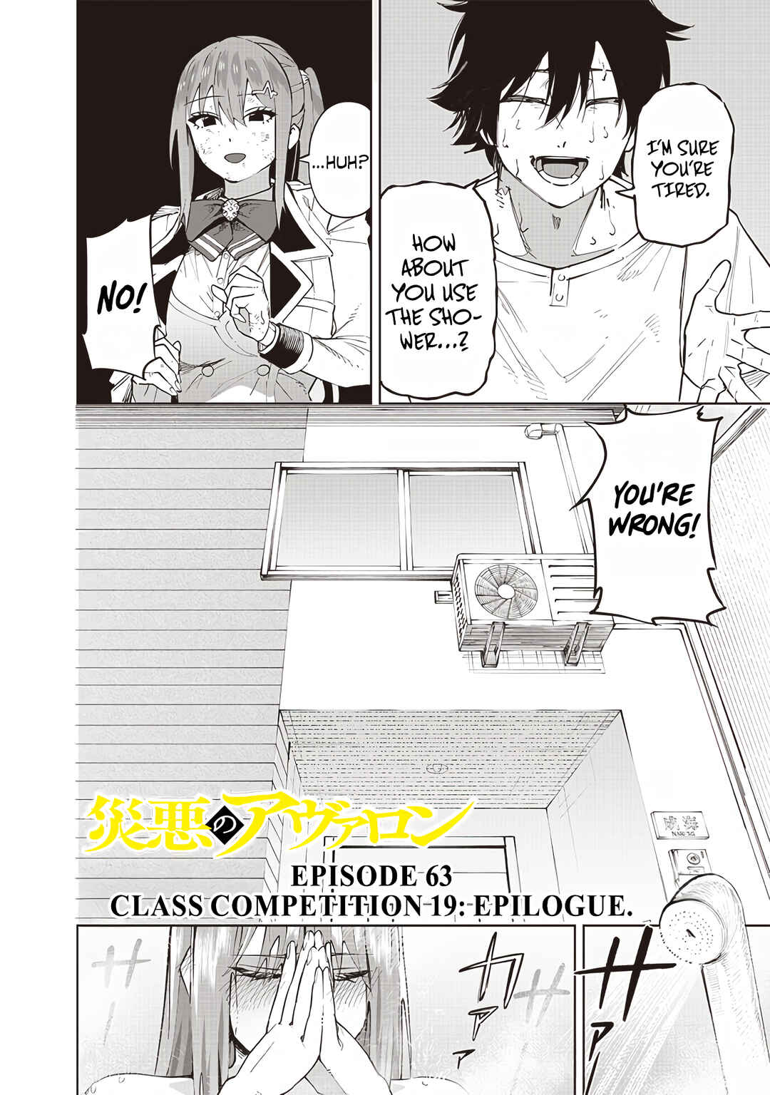 Page 6 Chapter 62 Wazawai no Avalon ~Game Saijaku no Akuyaku Debu ni Teni Shita kedo, Ore dake Yasereba Tsuyokute New Game na Sekai datta no de, Saisoku Level Up & Hametsu Flag Kaihi de Kage no Eiyuu wo Mezashimasu~