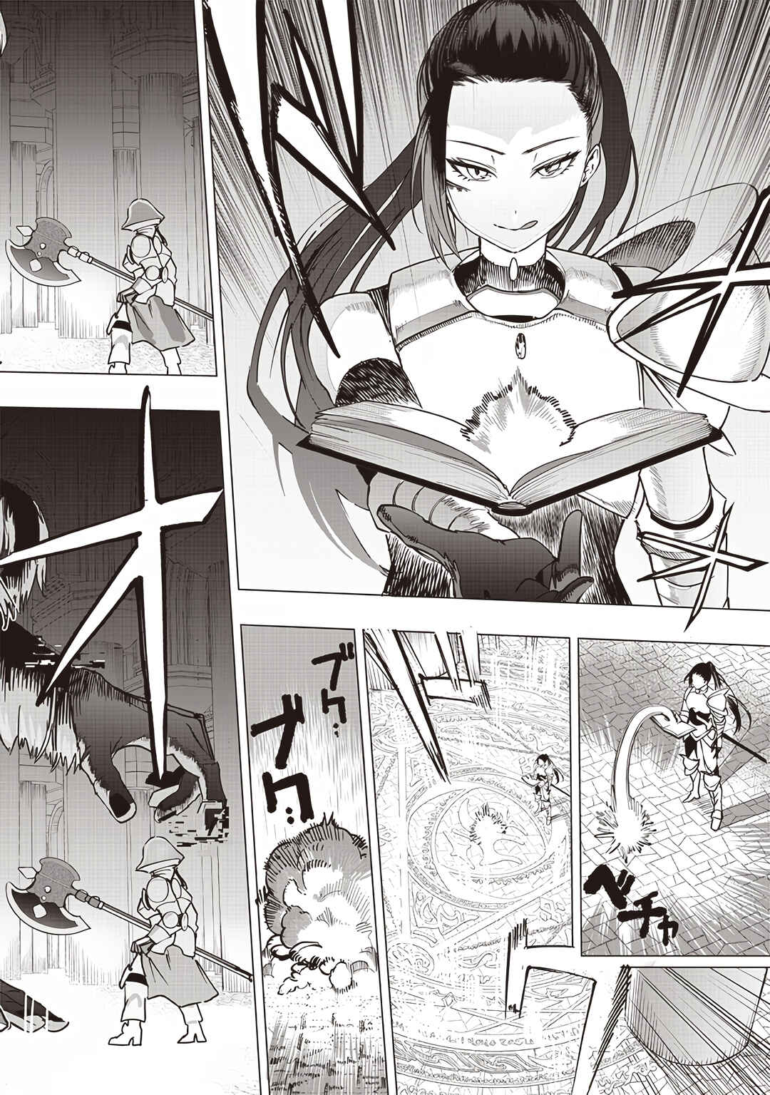 Page 14 Chapter 53 Wazawai no Avalon ~Game Saijaku no Akuyaku Debu ni Teni Shita kedo, Ore dake Yasereba Tsuyokute New Game na Sekai datta no de, Saisoku Level Up & Hametsu Flag Kaihi de Kage no Eiyuu wo Mezashimasu~