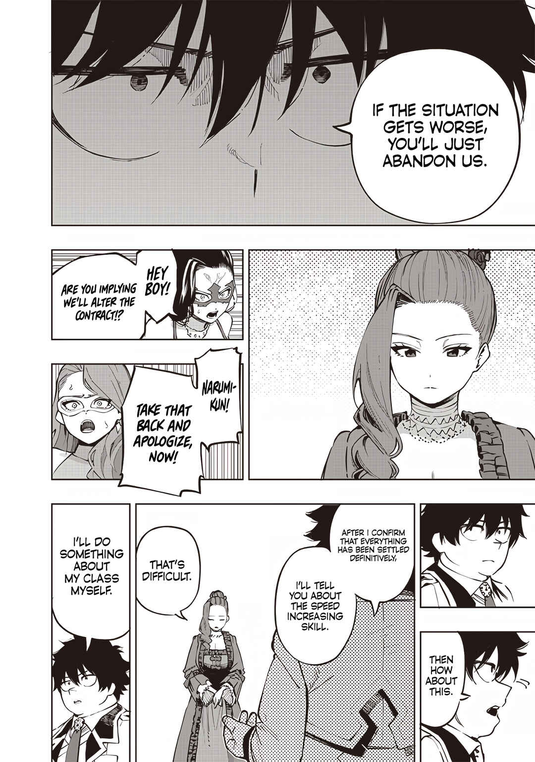 Page 18 Chapter 65 Wazawai no Avalon ~Game Saijaku no Akuyaku Debu ni Teni Shita kedo, Ore dake Yasereba Tsuyokute New Game na Sekai datta no de, Saisoku Level Up & Hametsu Flag Kaihi de Kage no Eiyuu wo Mezashimasu~