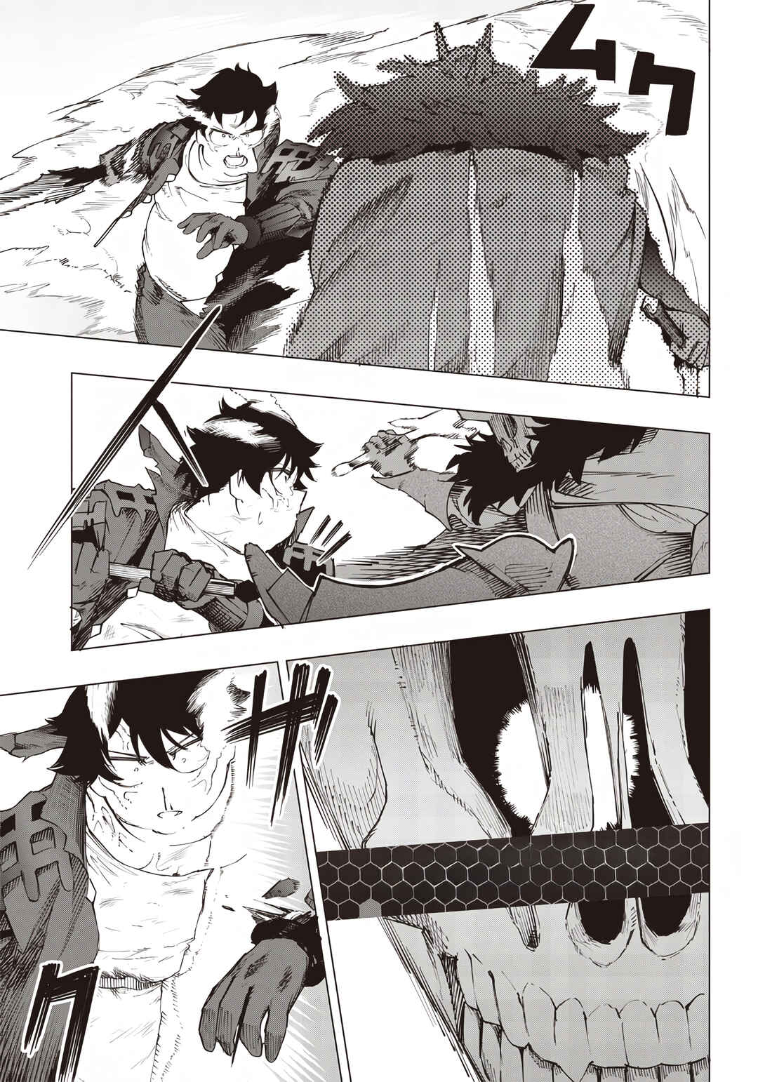 Page 12 Chapter 22 Wazawai no Avalon ~Game Saijaku no Akuyaku Debu ni Teni Shita kedo, Ore dake Yasereba Tsuyokute New Game na Sekai datta no de, Saisoku Level Up & Hametsu Flag Kaihi de Kage no Eiyuu wo Mezashimasu~