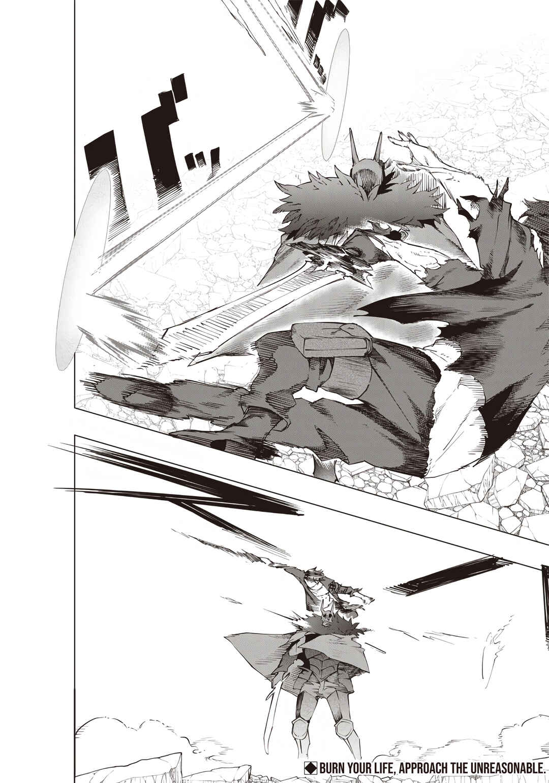 Page 18 Chapter 22 Wazawai no Avalon ~Game Saijaku no Akuyaku Debu ni Teni Shita kedo, Ore dake Yasereba Tsuyokute New Game na Sekai datta no de, Saisoku Level Up & Hametsu Flag Kaihi de Kage no Eiyuu wo Mezashimasu~