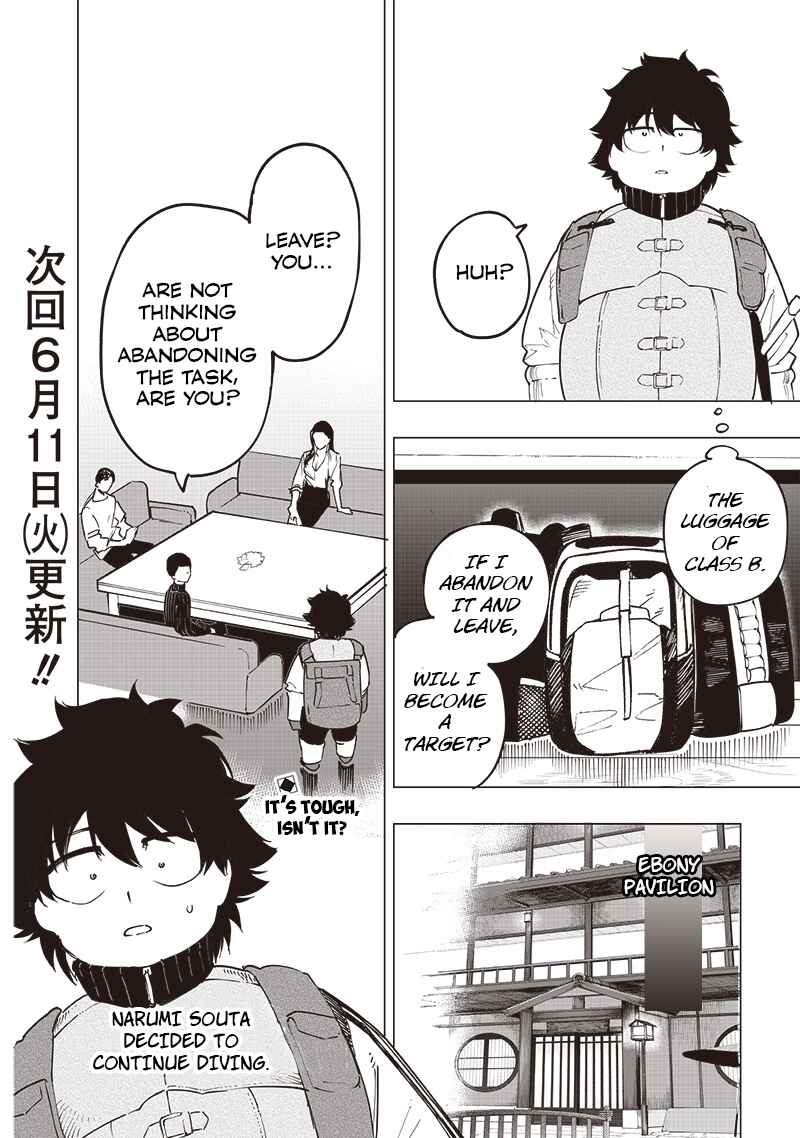 Page 18 Chapter 47 Wazawai no Avalon ~Game Saijaku no Akuyaku Debu ni Teni Shita kedo, Ore dake Yasereba Tsuyokute New Game na Sekai datta no de, Saisoku Level Up & Hametsu Flag Kaihi de Kage no Eiyuu wo Mezashimasu~