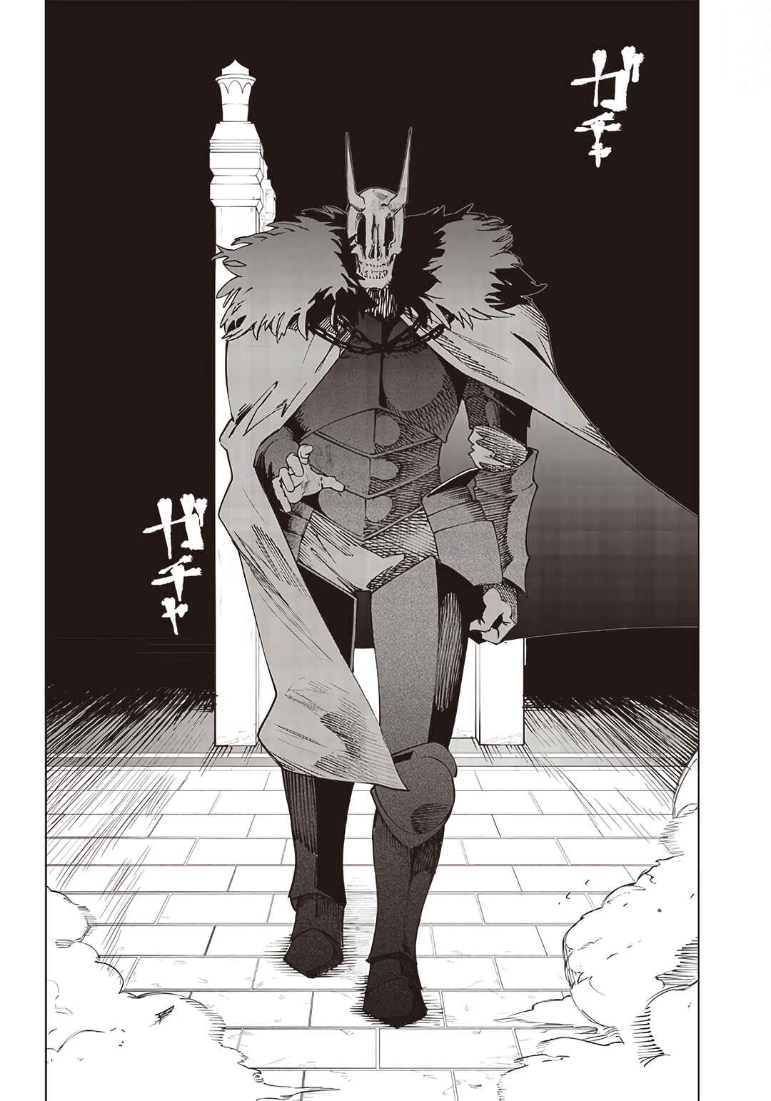 Page 2 Chapter 21 Wazawai no Avalon ~Game Saijaku no Akuyaku Debu ni Teni Shita kedo, Ore dake Yasereba Tsuyokute New Game na Sekai datta no de, Saisoku Level Up & Hametsu Flag Kaihi de Kage no Eiyuu wo Mezashimasu~
