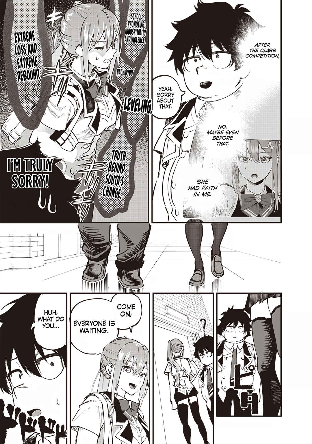 Page 11 Chapter 67 Wazawai no Avalon ~Game Saijaku no Akuyaku Debu ni Teni Shita kedo, Ore dake Yasereba Tsuyokute New Game na Sekai datta no de, Saisoku Level Up & Hametsu Flag Kaihi de Kage no Eiyuu wo Mezashimasu~