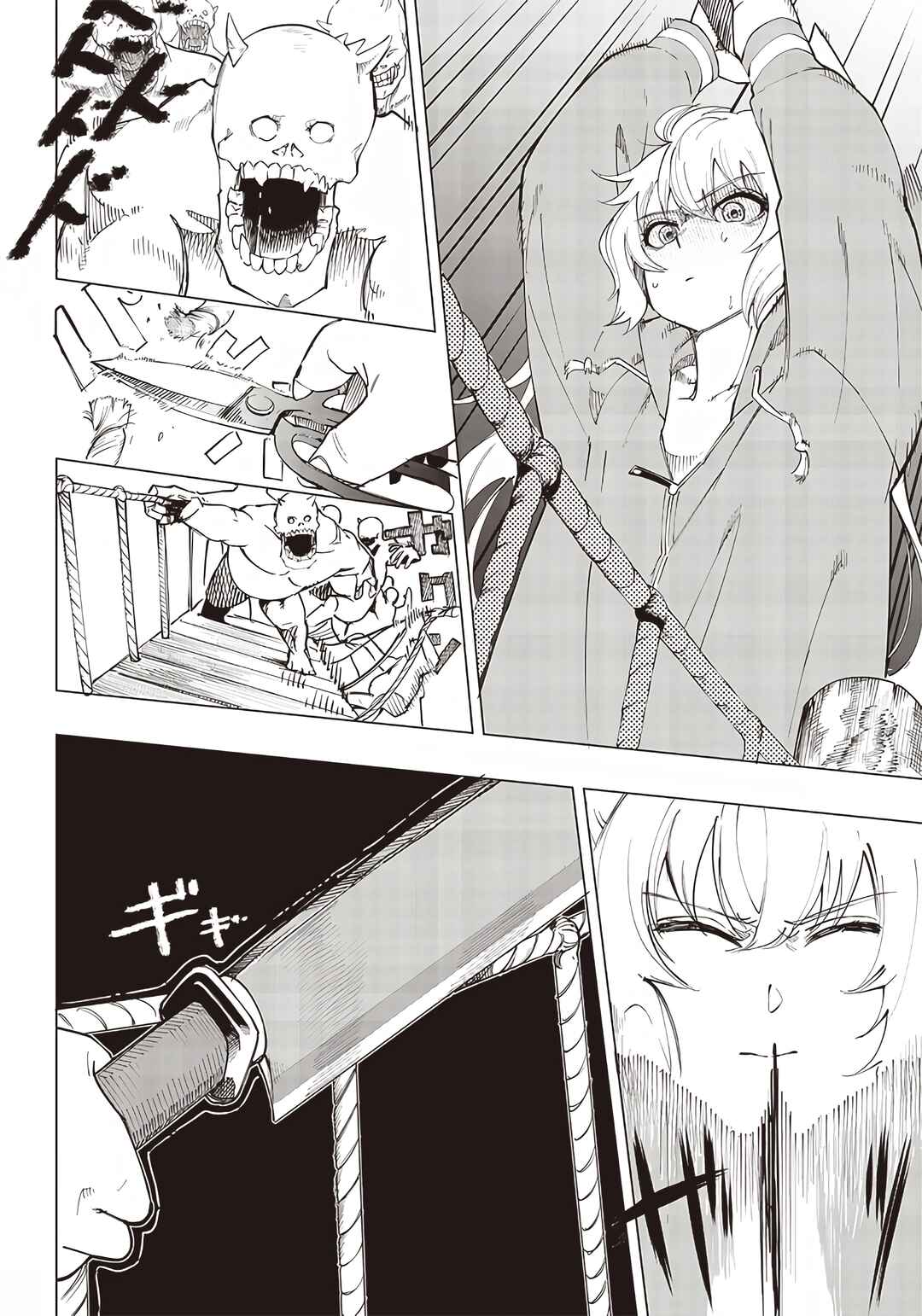 Page 14 Chapter 11 Wazawai no Avalon ~Game Saijaku no Akuyaku Debu ni Teni Shita kedo, Ore dake Yasereba Tsuyokute New Game na Sekai datta no de, Saisoku Level Up & Hametsu Flag Kaihi de Kage no Eiyuu wo Mezashimasu~