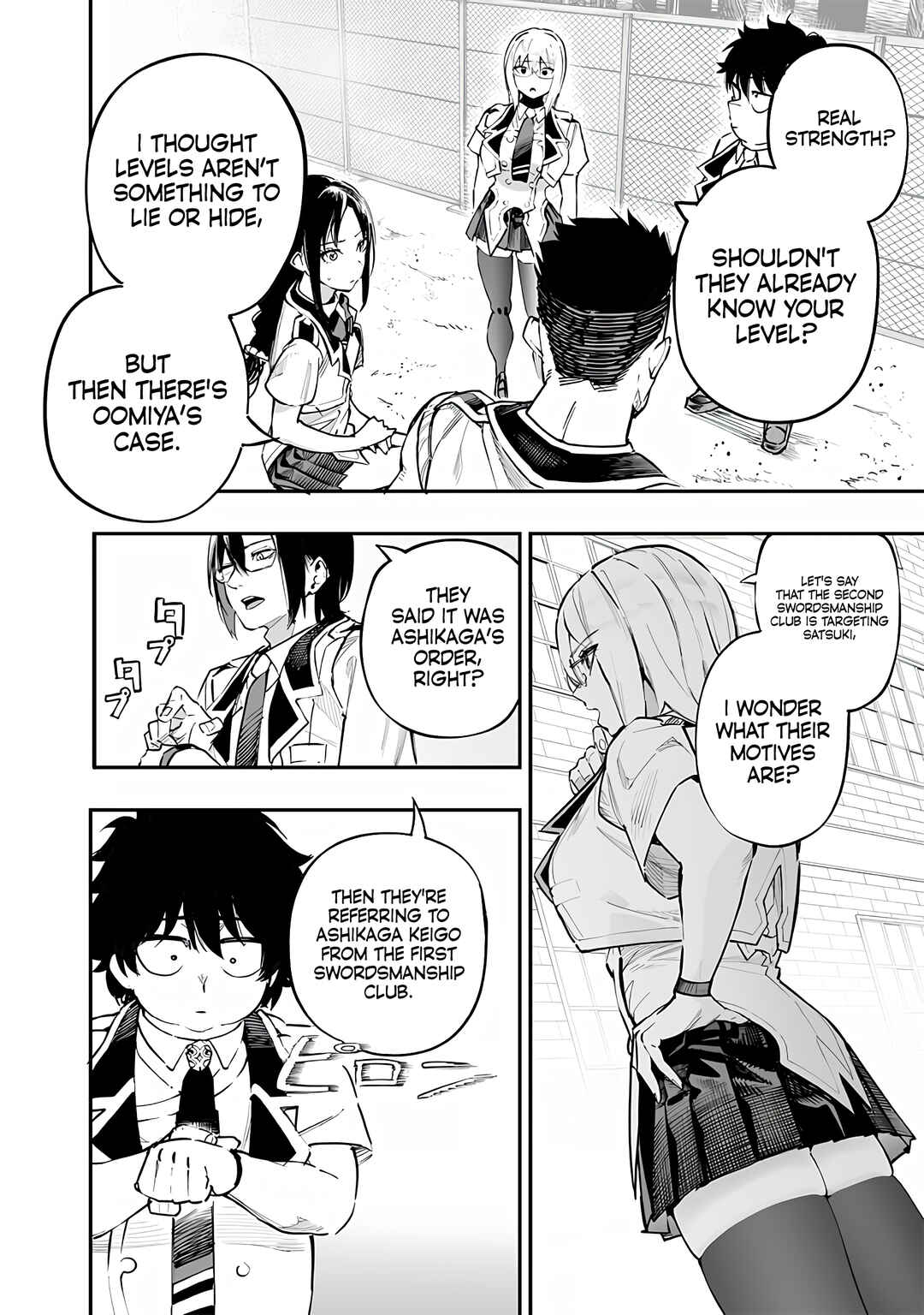 Page 10 Chapter 70 Wazawai no Avalon ~Game Saijaku no Akuyaku Debu ni Teni Shita kedo, Ore dake Yasereba Tsuyokute New Game na Sekai datta no de, Saisoku Level Up & Hametsu Flag Kaihi de Kage no Eiyuu wo Mezashimasu~