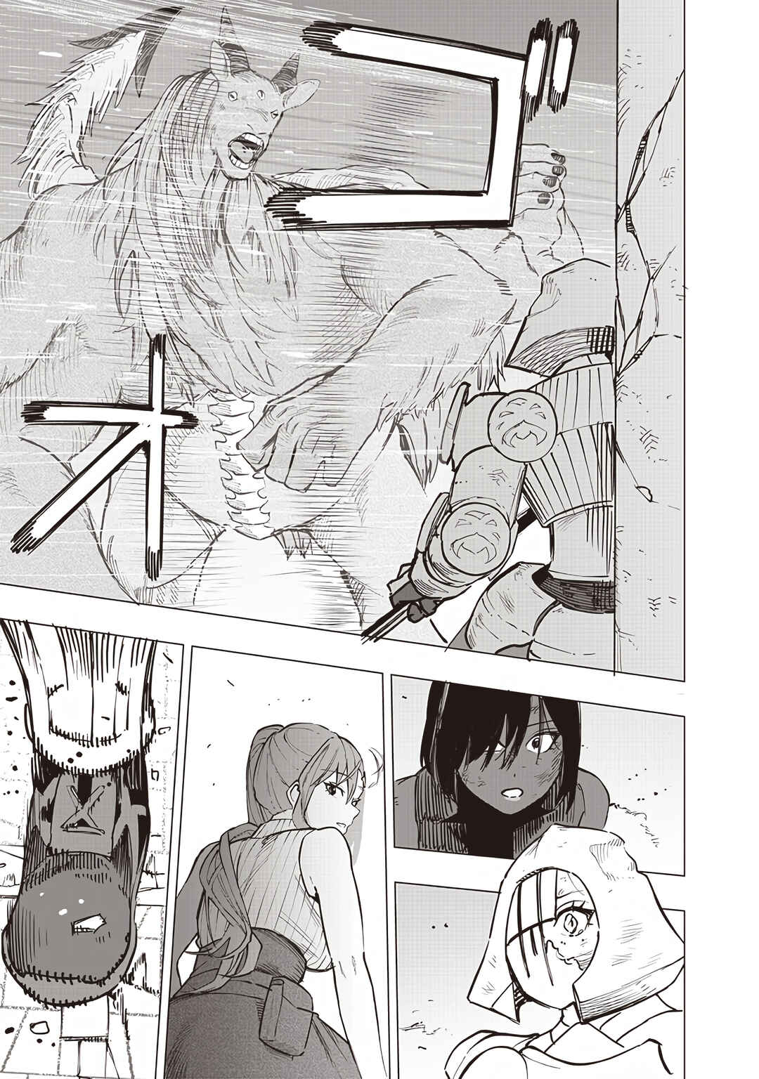 Page 25 Chapter 57 Wazawai no Avalon ~Game Saijaku no Akuyaku Debu ni Teni Shita kedo, Ore dake Yasereba Tsuyokute New Game na Sekai datta no de, Saisoku Level Up & Hametsu Flag Kaihi de Kage no Eiyuu wo Mezashimasu~