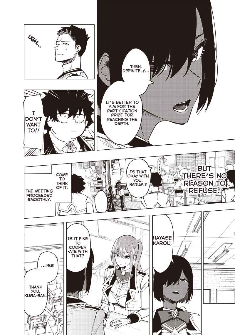 Page 13 Chapter 39 Wazawai no Avalon ~Game Saijaku no Akuyaku Debu ni Teni Shita kedo, Ore dake Yasereba Tsuyokute New Game na Sekai datta no de, Saisoku Level Up & Hametsu Flag Kaihi de Kage no Eiyuu wo Mezashimasu~