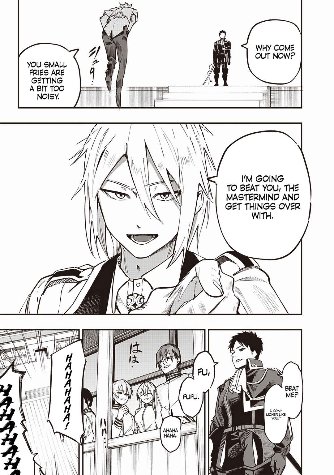 Page 11 Chapter 73 Wazawai no Avalon ~Game Saijaku no Akuyaku Debu ni Teni Shita kedo, Ore dake Yasereba Tsuyokute New Game na Sekai datta no de, Saisoku Level Up & Hametsu Flag Kaihi de Kage no Eiyuu wo Mezashimasu~