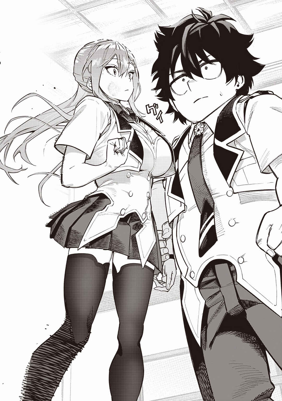 Page 20 Chapter 73 Wazawai no Avalon ~Game Saijaku no Akuyaku Debu ni Teni Shita kedo, Ore dake Yasereba Tsuyokute New Game na Sekai datta no de, Saisoku Level Up & Hametsu Flag Kaihi de Kage no Eiyuu wo Mezashimasu~