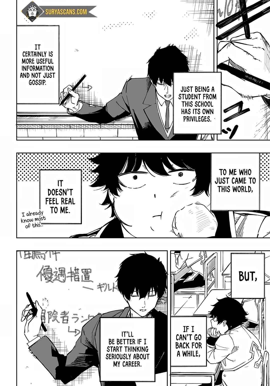 Page 12 Chapter 2 Wazawai no Avalon ~Game Saijaku no Akuyaku Debu ni Teni Shita kedo, Ore dake Yasereba Tsuyokute New Game na Sekai datta no de, Saisoku Level Up & Hametsu Flag Kaihi de Kage no Eiyuu wo Mezashimasu~