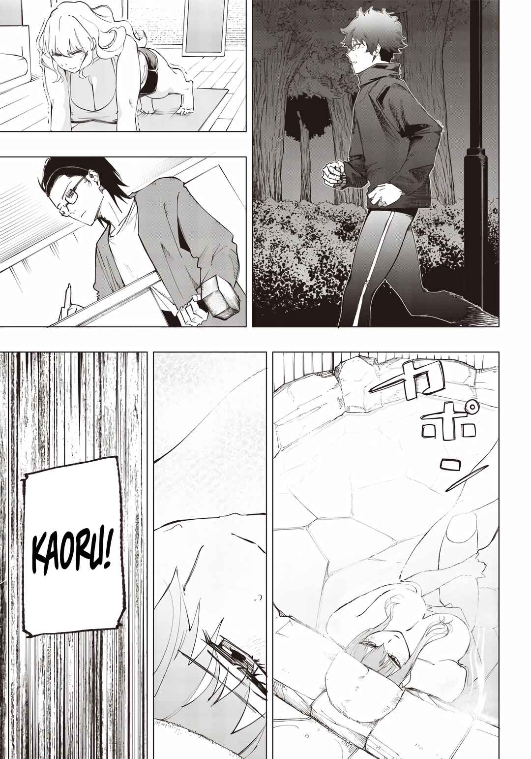Page 15 Chapter 12 Wazawai no Avalon ~Game Saijaku no Akuyaku Debu ni Teni Shita kedo, Ore dake Yasereba Tsuyokute New Game na Sekai datta no de, Saisoku Level Up & Hametsu Flag Kaihi de Kage no Eiyuu wo Mezashimasu~