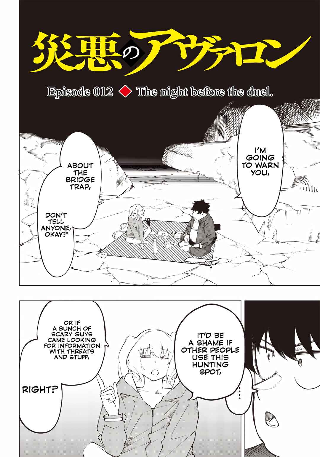 Page 4 Chapter 12 Wazawai no Avalon ~Game Saijaku no Akuyaku Debu ni Teni Shita kedo, Ore dake Yasereba Tsuyokute New Game na Sekai datta no de, Saisoku Level Up & Hametsu Flag Kaihi de Kage no Eiyuu wo Mezashimasu~