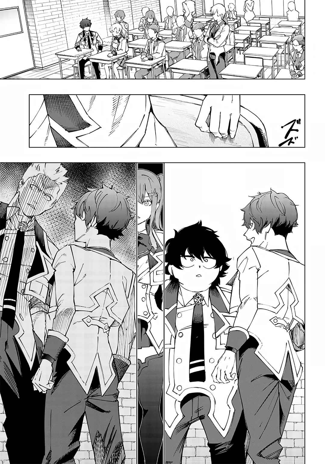 Page 17 Chapter 8 Wazawai no Avalon ~Game Saijaku no Akuyaku Debu ni Teni Shita kedo, Ore dake Yasereba Tsuyokute New Game na Sekai datta no de, Saisoku Level Up & Hametsu Flag Kaihi de Kage no Eiyuu wo Mezashimasu~