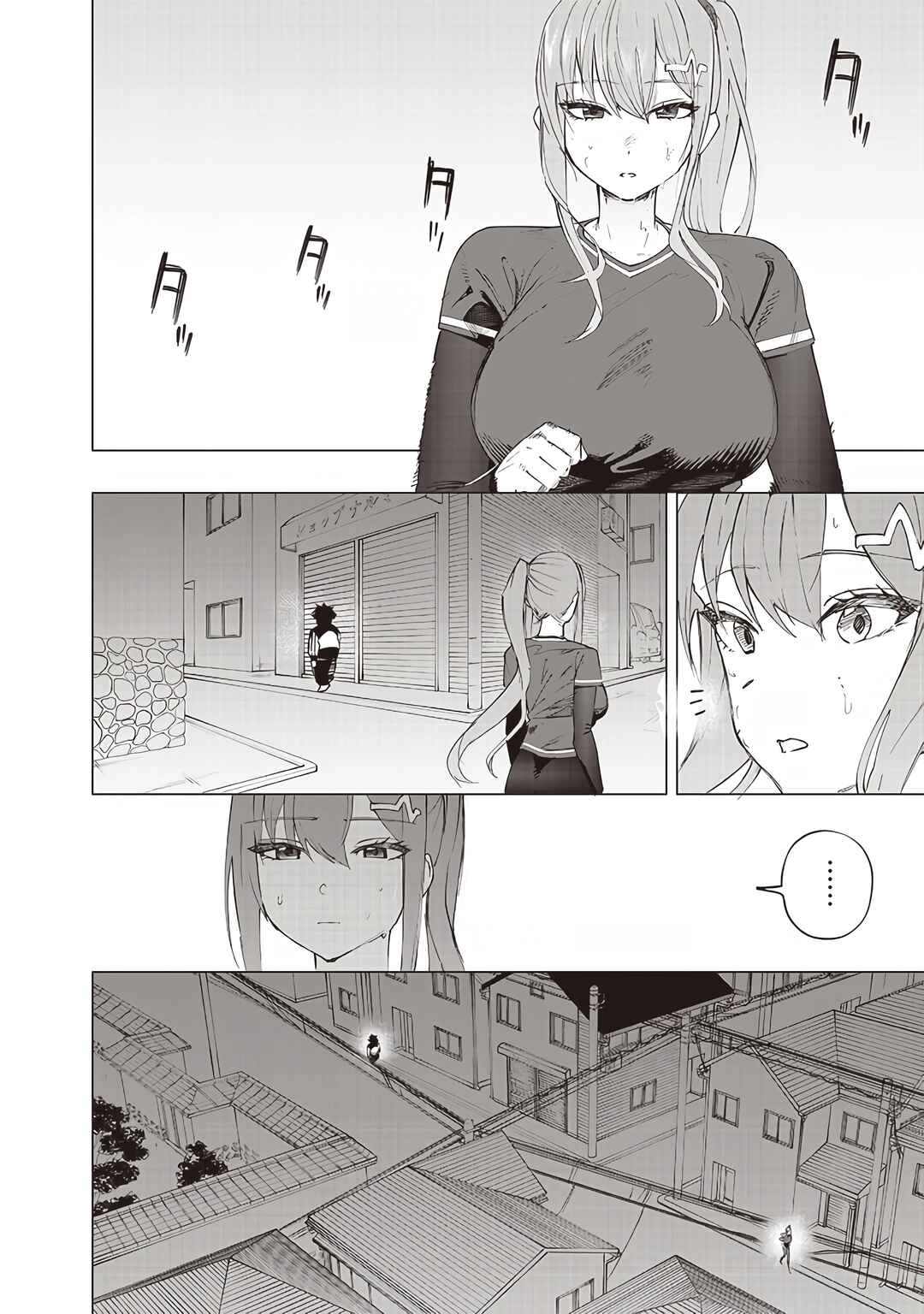 Page 11 Chapter 33 Wazawai no Avalon ~Game Saijaku no Akuyaku Debu ni Teni Shita kedo, Ore dake Yasereba Tsuyokute New Game na Sekai datta no de, Saisoku Level Up & Hametsu Flag Kaihi de Kage no Eiyuu wo Mezashimasu~