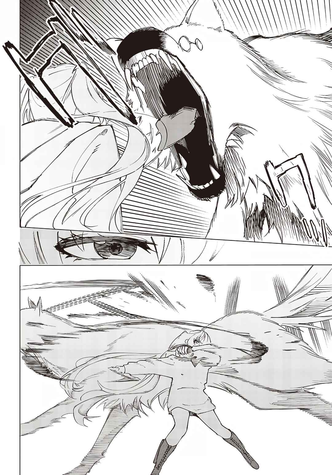Page 16 Chapter 18 Wazawai no Avalon ~Game Saijaku no Akuyaku Debu ni Teni Shita kedo, Ore dake Yasereba Tsuyokute New Game na Sekai datta no de, Saisoku Level Up & Hametsu Flag Kaihi de Kage no Eiyuu wo Mezashimasu~