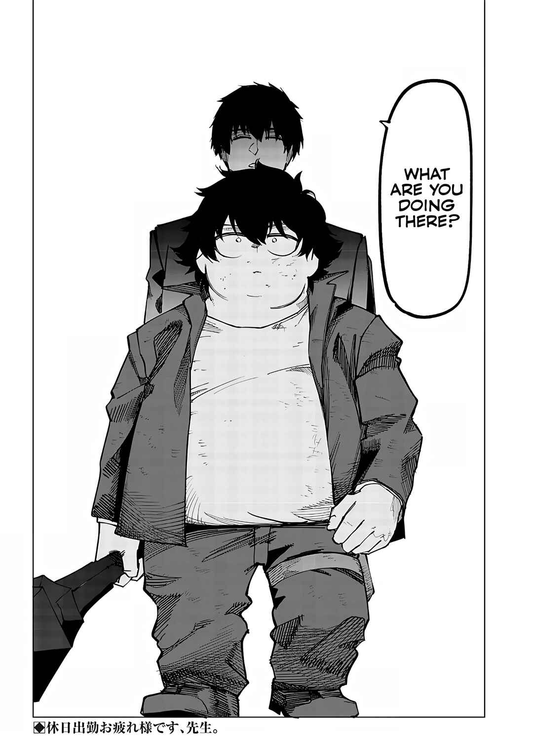 Page 20 Chapter 9 Wazawai no Avalon ~Game Saijaku no Akuyaku Debu ni Teni Shita kedo, Ore dake Yasereba Tsuyokute New Game na Sekai datta no de, Saisoku Level Up & Hametsu Flag Kaihi de Kage no Eiyuu wo Mezashimasu~