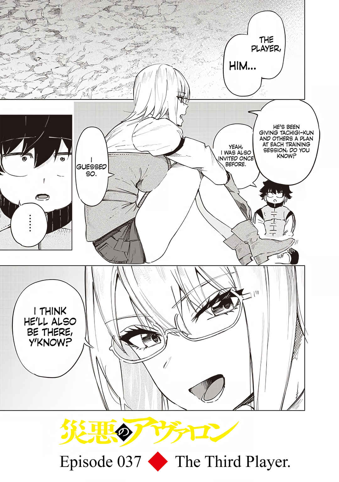 Page 2 Chapter 37 Wazawai no Avalon ~Game Saijaku no Akuyaku Debu ni Teni Shita kedo, Ore dake Yasereba Tsuyokute New Game na Sekai datta no de, Saisoku Level Up & Hametsu Flag Kaihi de Kage no Eiyuu wo Mezashimasu~