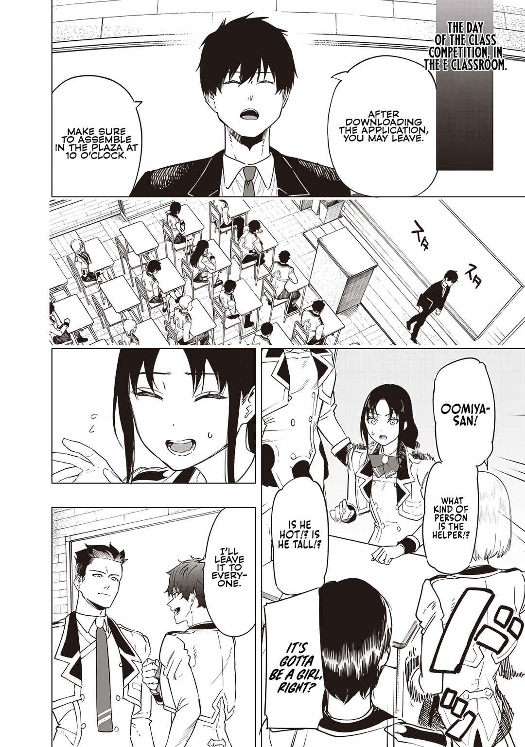 Page 16 Chapter 44 Wazawai no Avalon ~Game Saijaku no Akuyaku Debu ni Teni Shita kedo, Ore dake Yasereba Tsuyokute New Game na Sekai datta no de, Saisoku Level Up & Hametsu Flag Kaihi de Kage no Eiyuu wo Mezashimasu~