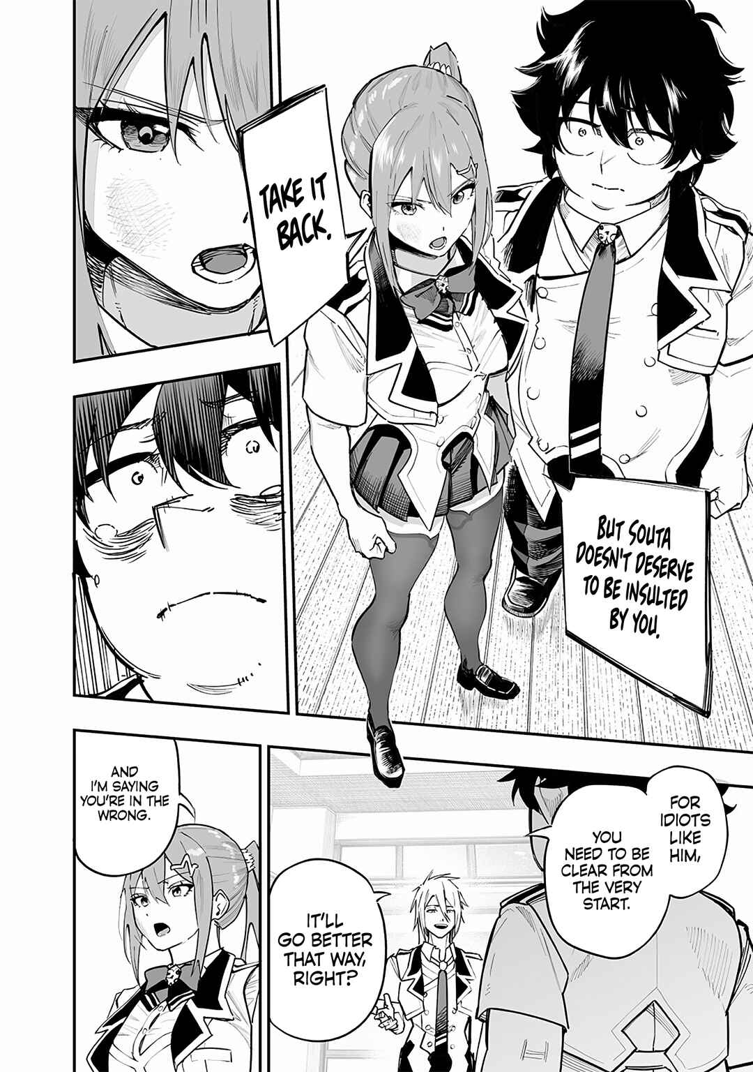 Page 16 Chapter 74 Wazawai no Avalon ~Game Saijaku no Akuyaku Debu ni Teni Shita kedo, Ore dake Yasereba Tsuyokute New Game na Sekai datta no de, Saisoku Level Up & Hametsu Flag Kaihi de Kage no Eiyuu wo Mezashimasu~