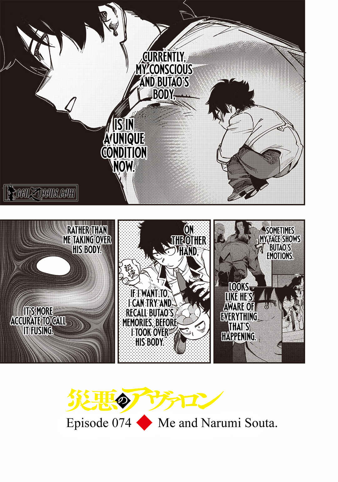 Page 3 Chapter 74 Wazawai no Avalon ~Game Saijaku no Akuyaku Debu ni Teni Shita kedo, Ore dake Yasereba Tsuyokute New Game na Sekai datta no de, Saisoku Level Up & Hametsu Flag Kaihi de Kage no Eiyuu wo Mezashimasu~
