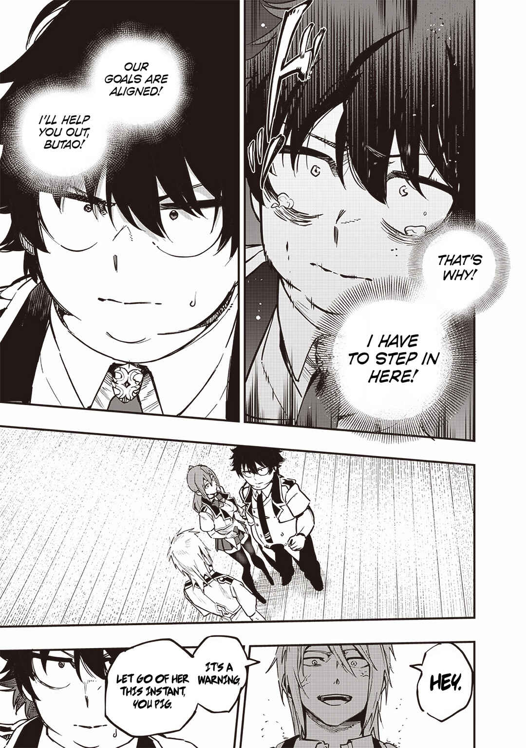 Page 7 Chapter 74 Wazawai no Avalon ~Game Saijaku no Akuyaku Debu ni Teni Shita kedo, Ore dake Yasereba Tsuyokute New Game na Sekai datta no de, Saisoku Level Up & Hametsu Flag Kaihi de Kage no Eiyuu wo Mezashimasu~