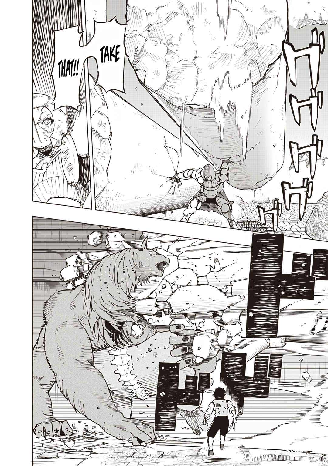 Page 4 Chapter 59 Wazawai no Avalon ~Game Saijaku no Akuyaku Debu ni Teni Shita kedo, Ore dake Yasereba Tsuyokute New Game na Sekai datta no de, Saisoku Level Up & Hametsu Flag Kaihi de Kage no Eiyuu wo Mezashimasu~