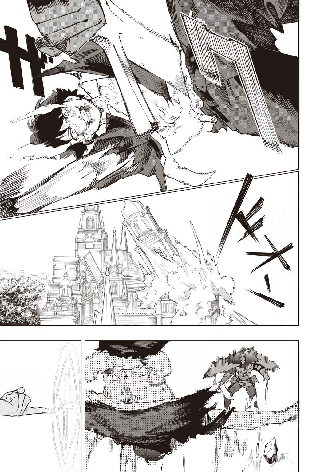 Page 10 Chapter 23 Wazawai no Avalon ~Game Saijaku no Akuyaku Debu ni Teni Shita kedo, Ore dake Yasereba Tsuyokute New Game na Sekai datta no de, Saisoku Level Up & Hametsu Flag Kaihi de Kage no Eiyuu wo Mezashimasu~