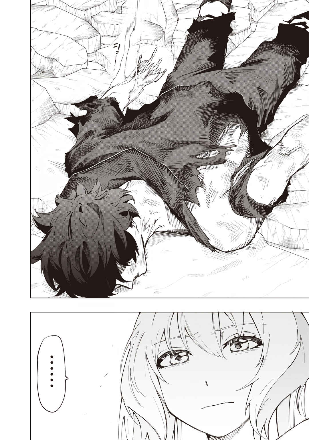 Page 17 Chapter 23 Wazawai no Avalon ~Game Saijaku no Akuyaku Debu ni Teni Shita kedo, Ore dake Yasereba Tsuyokute New Game na Sekai datta no de, Saisoku Level Up & Hametsu Flag Kaihi de Kage no Eiyuu wo Mezashimasu~
