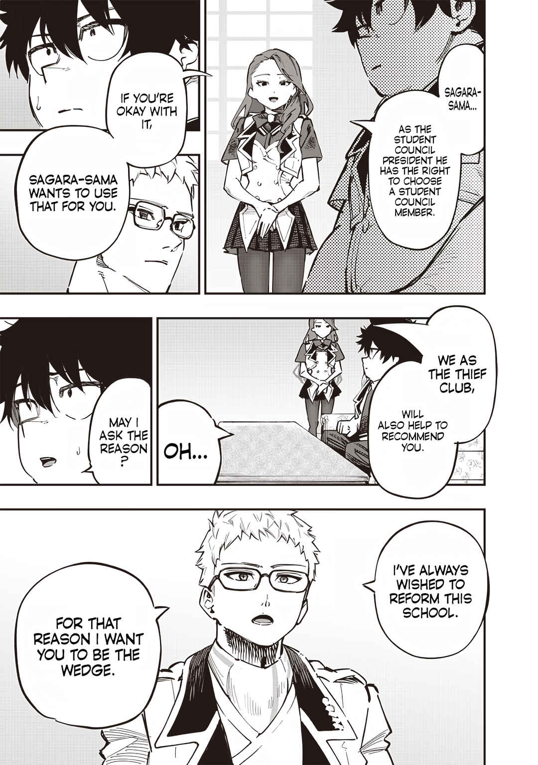 Page 5 Chapter 71 Wazawai no Avalon ~Game Saijaku no Akuyaku Debu ni Teni Shita kedo, Ore dake Yasereba Tsuyokute New Game na Sekai datta no de, Saisoku Level Up & Hametsu Flag Kaihi de Kage no Eiyuu wo Mezashimasu~